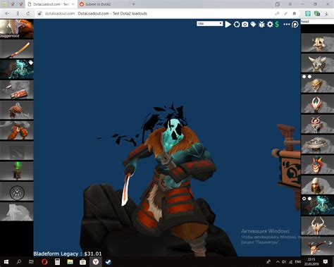 DotaLoadout.com .